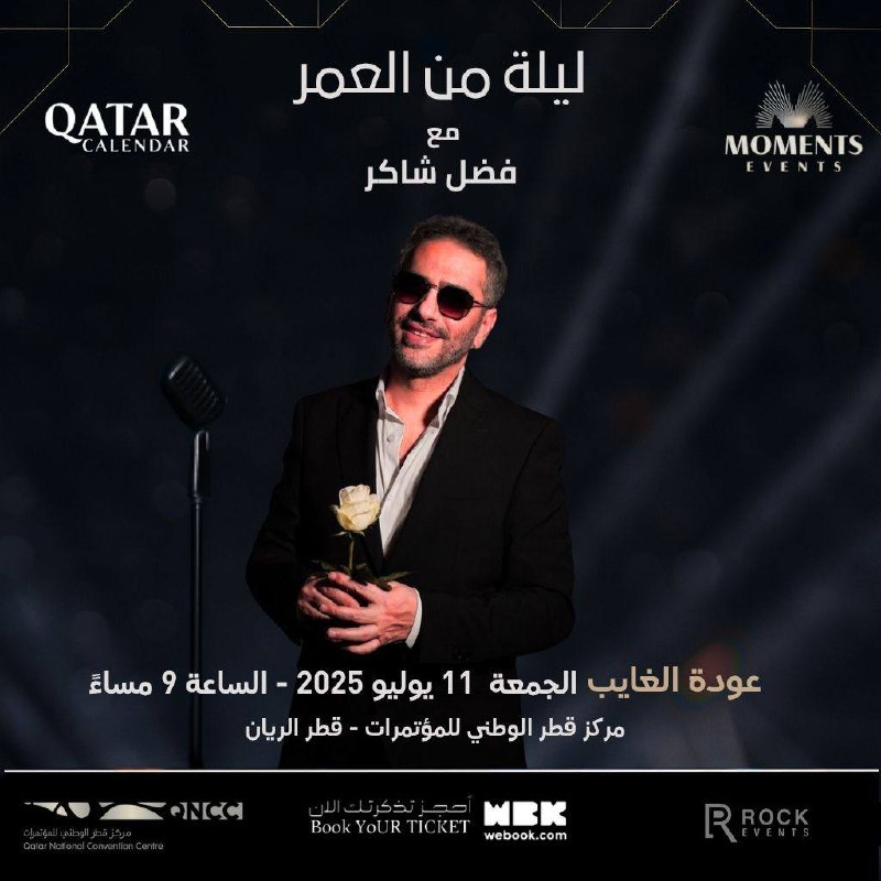 rs-24-season-banner-ar